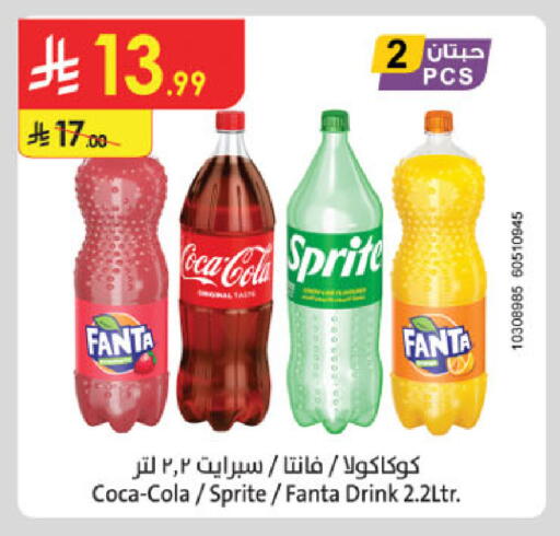 available at Danube in KSA, Saudi Arabia, Saudi - Unayzah