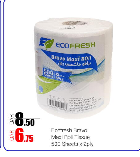 available at G MAX Hypermarket in Qatar - Al Wakra