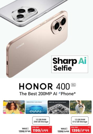 available at إماكس in قطر - الدوحة