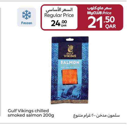 available at Carrefour in Qatar - Al Rayyan