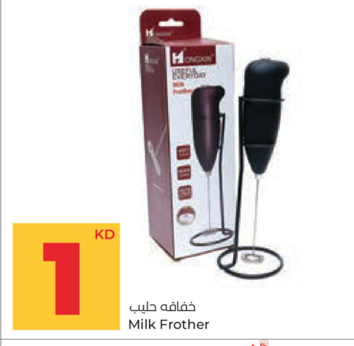 available at لولو هايبر ماركت in الكويت - محافظة الجهراء