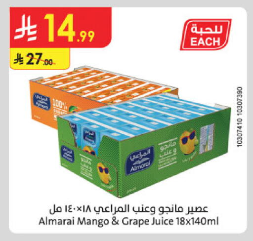 Mango available at Danube in KSA, Saudi Arabia, Saudi - Al Hasa