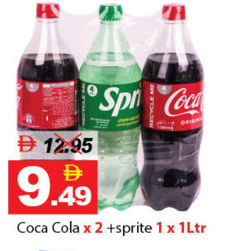 available at ديزرت فريش ماركت in الإمارات العربية المتحدة , الامارات - أبو ظبي