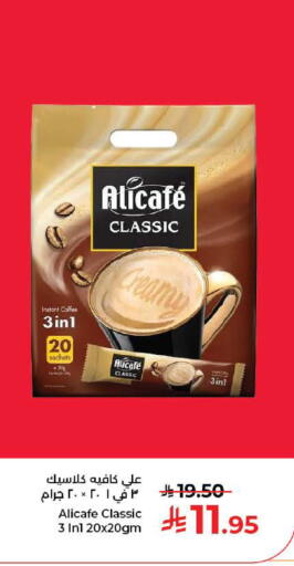 available at كبايان هايبرماركت in مملكة العربية السعودية, السعودية, سعودية - جدة