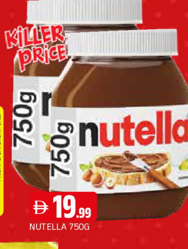 available at المدينة in الإمارات العربية المتحدة , الامارات - الشارقة / عجمان