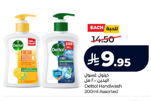 available at LULU Hypermarket in KSA, Saudi Arabia, Saudi - Jeddah
