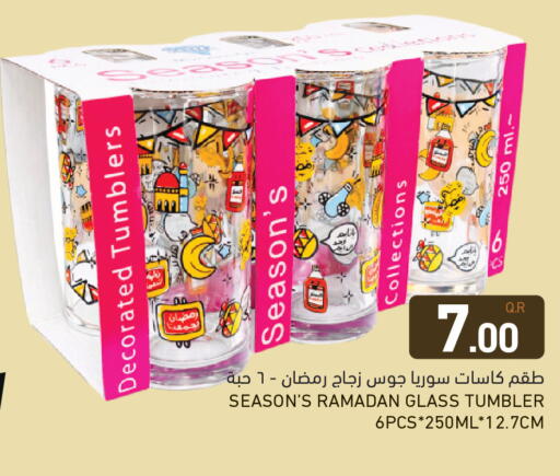 available at Aswaq Ramez in Qatar - Al Daayen