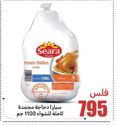 available at شركة سوق ميم المركزي  in الكويت - مدينة الكويت