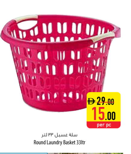 available at Safeer Market in UAE - Sharjah / Ajman