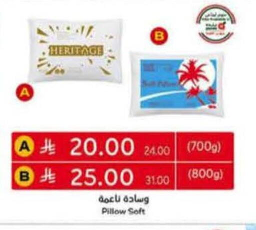 available at Hyper Panda in KSA, Saudi Arabia, Saudi - Al Hasa