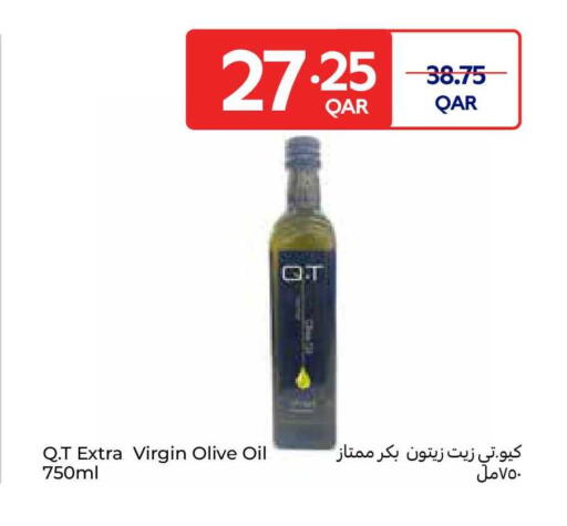 available at كارفور in قطر - الوكرة