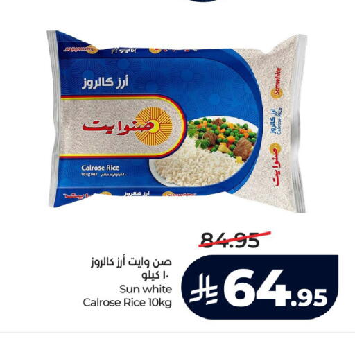 available at لولو هايبرماركت in مملكة العربية السعودية, السعودية, سعودية - خميس مشيط