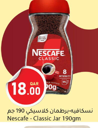 available at دانا ماركت in قطر - أم صلال