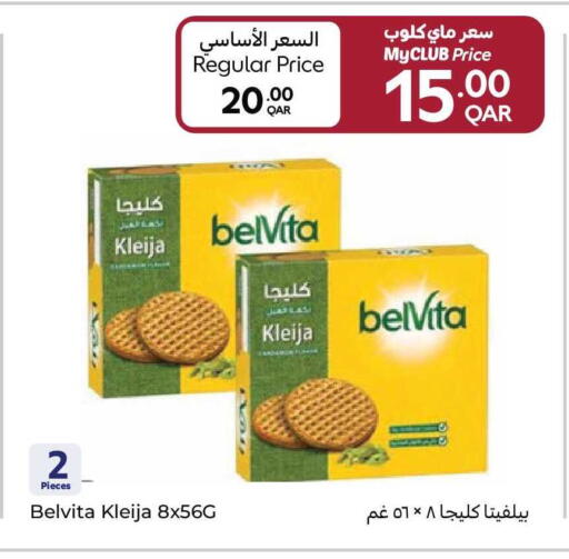 available at Carrefour in Qatar - Al Shamal