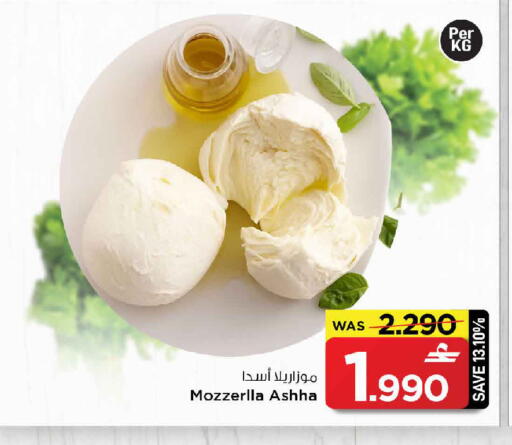 available at مارك & سايف in عُمان - مسقط‎