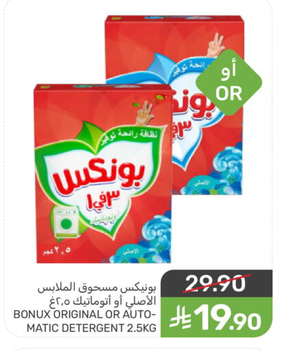 available at  مـزايــا in مملكة العربية السعودية, السعودية, سعودية - القطيف‎