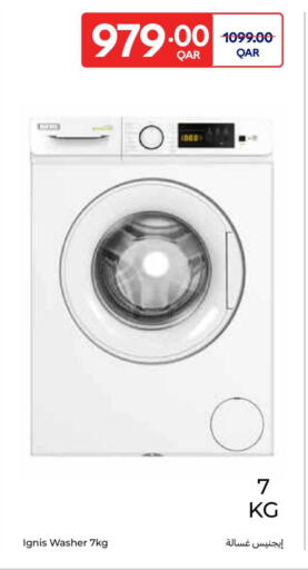 available at كارفور in قطر - الريان