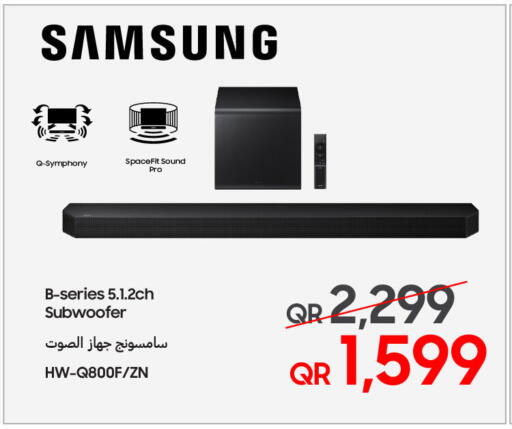 available at Techno Blue in Qatar - Al Wakra