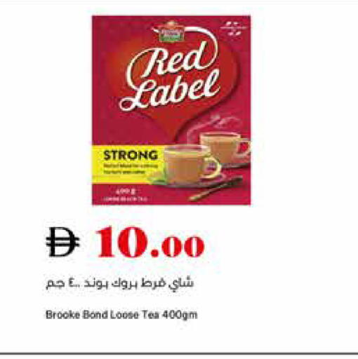 available at Trolleys Supermarket in UAE - Sharjah / Ajman