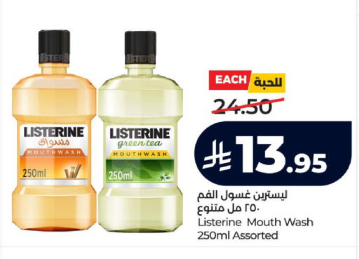 available at LULU Hypermarket in KSA, Saudi Arabia, Saudi - Khamis Mushait