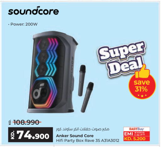 available at لولو هايبر ماركت in الكويت - محافظة الأحمدي