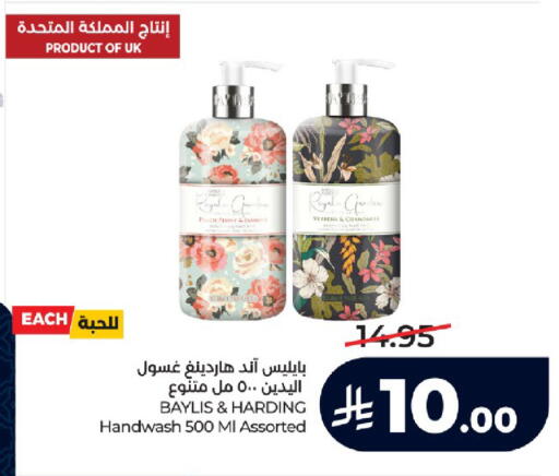 available at LULU Hypermarket in KSA, Saudi Arabia, Saudi - Jeddah