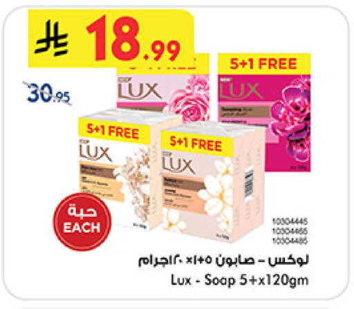 available at Bin Dawood in KSA, Saudi Arabia, Saudi - Mecca