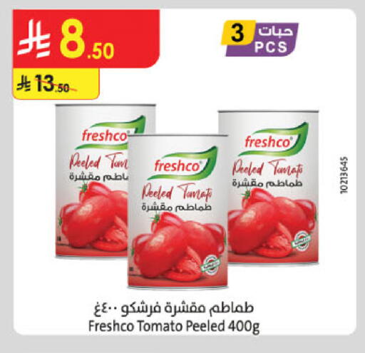 Tomato available at Danube in KSA, Saudi Arabia, Saudi - Ta'if