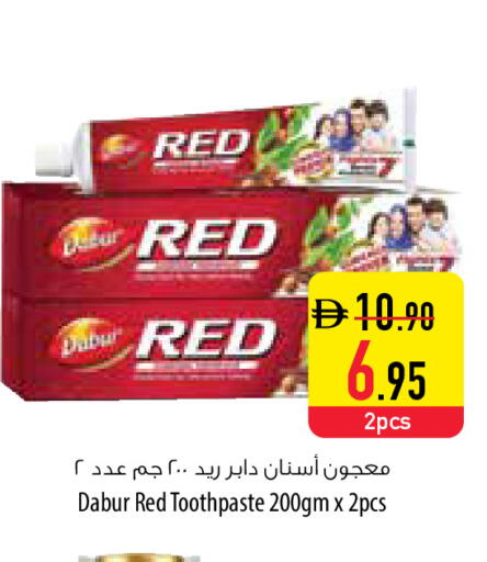 available at السفير ماركت in الإمارات العربية المتحدة , الامارات - ٱلْعَيْن‎