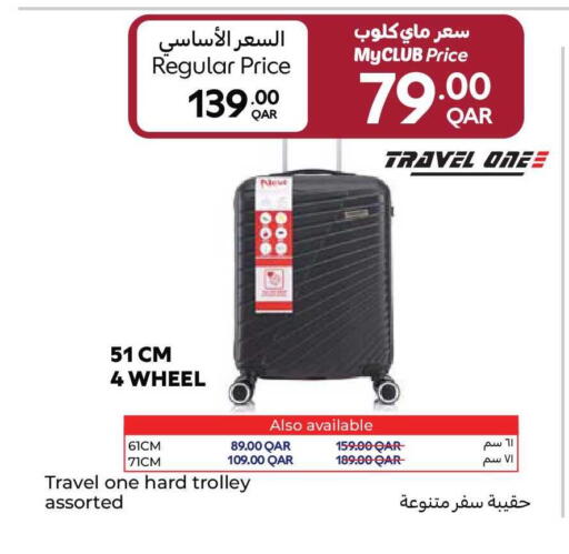 available at كارفور in قطر - أم صلال