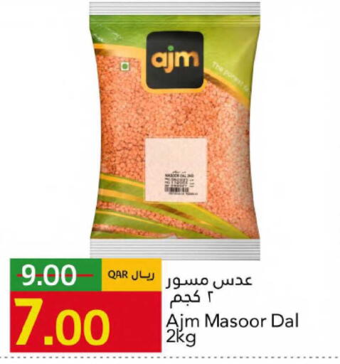 available at جلف فود سنتر in قطر - الريان