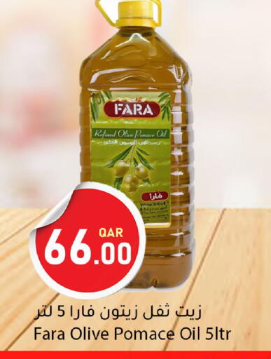 available at دانا ماركت in قطر - الوكرة