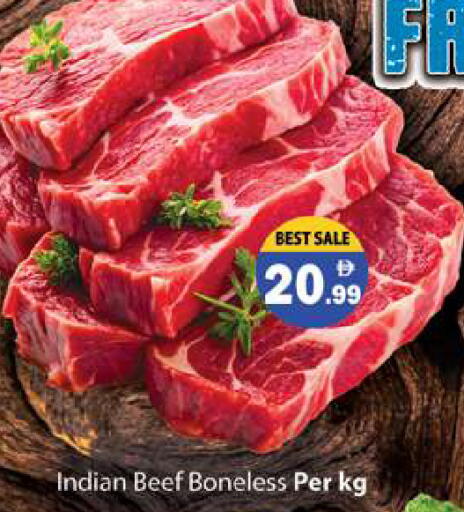 available at Gulf Hypermarket LLC in UAE - Ras al Khaimah