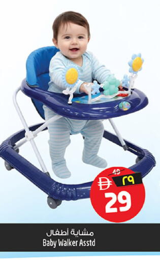 available at Safari Hypermarket in UAE - Sharjah / Ajman