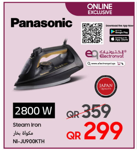 available at Techno Blue in Qatar - Al Wakra