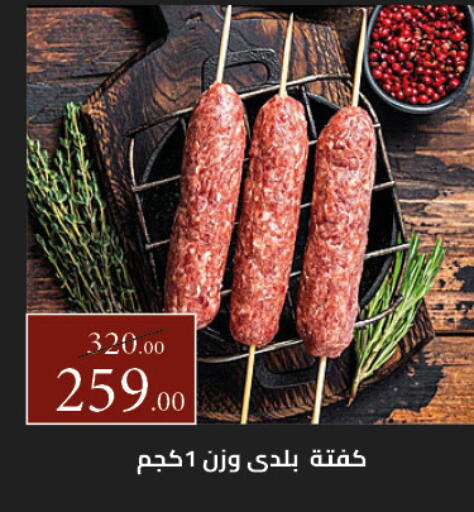 available at Grandy Hypermarket in Egypt - Cairo