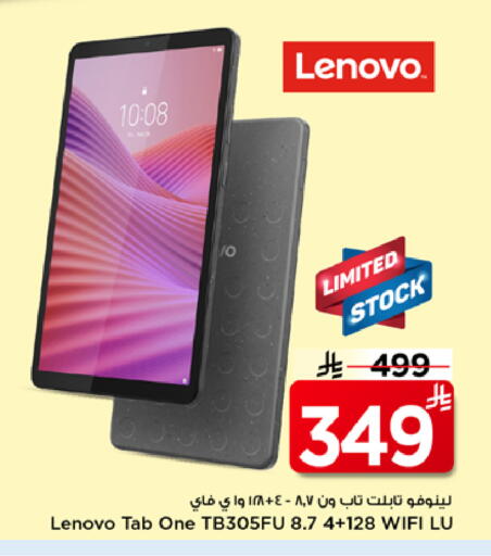 available at Mark & Save in KSA, Saudi Arabia, Saudi - Riyadh