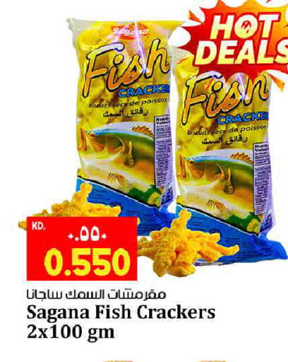 available at Kabayan Hypermarket in Kuwait - Ahmadi Governorate