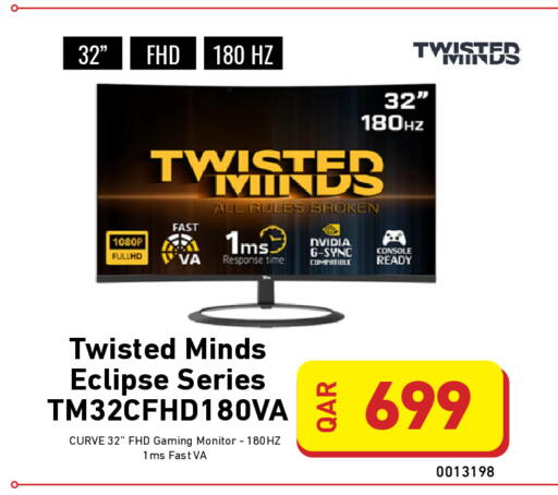 available at ديجيتال زون للتجارة in قطر - الدوحة