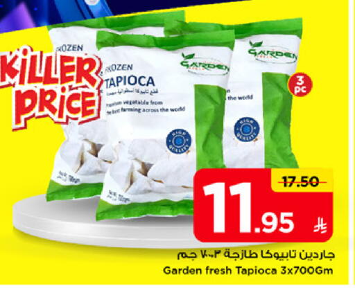 available at Mark & Save in KSA, Saudi Arabia, Saudi - Al Hasa