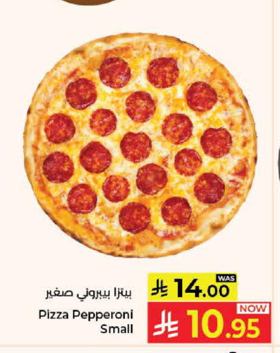 available at كبايان هايبرماركت in مملكة العربية السعودية, السعودية, سعودية - جدة