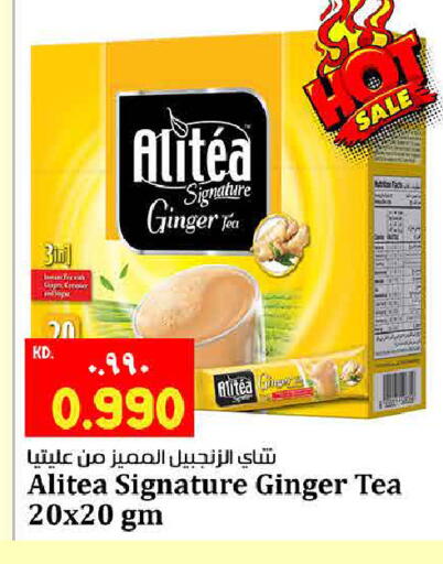 Ginger available at Kabayan Hypermarket in Kuwait - Ahmadi Governorate