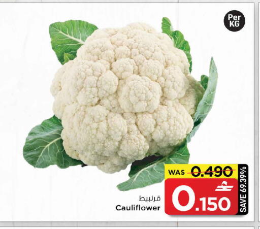 Cauliflower available at مارك & سايف in عُمان - مسقط‎