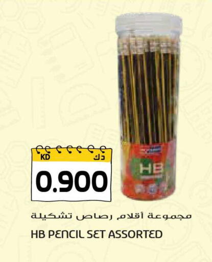available at Grand Hyper in Kuwait - Jahra Governorate