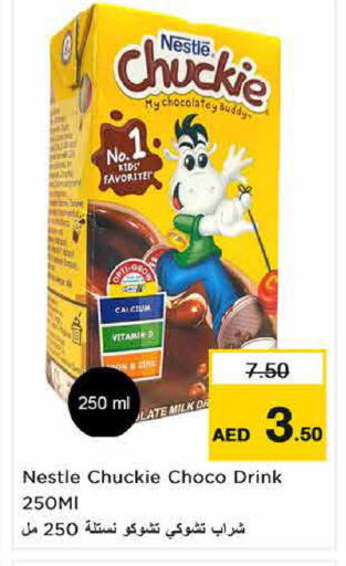 available at نستو هايبرماركت in الإمارات العربية المتحدة , الامارات - الشارقة / عجمان