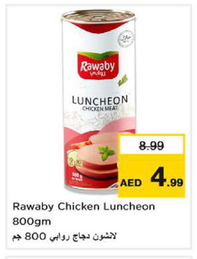 available at Nesto Hypermarket in UAE - Dubai