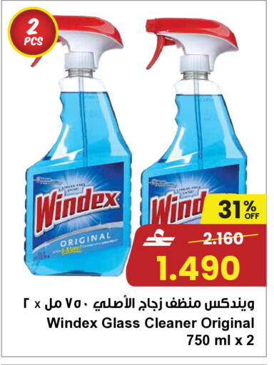 available at مركز سلطان in عُمان - صلالة