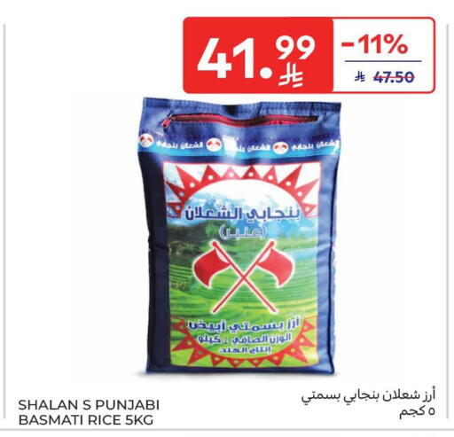 available at Carrefour in KSA, Saudi Arabia, Saudi - Riyadh