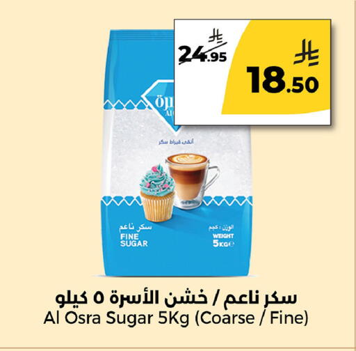 available at  دانة طازج يوميا in مملكة العربية السعودية, السعودية, سعودية - الرياض