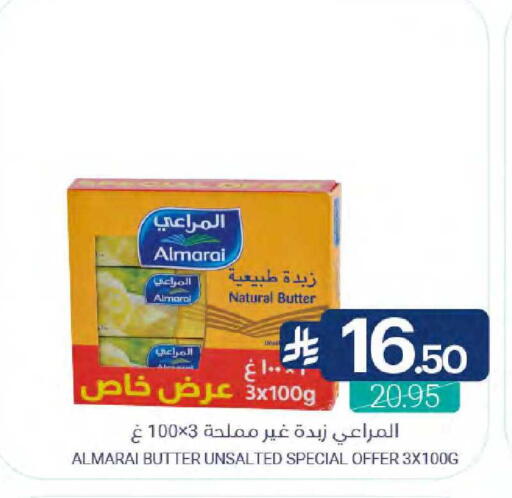 available at Muntazah Markets in KSA, Saudi Arabia, Saudi - Qatif
